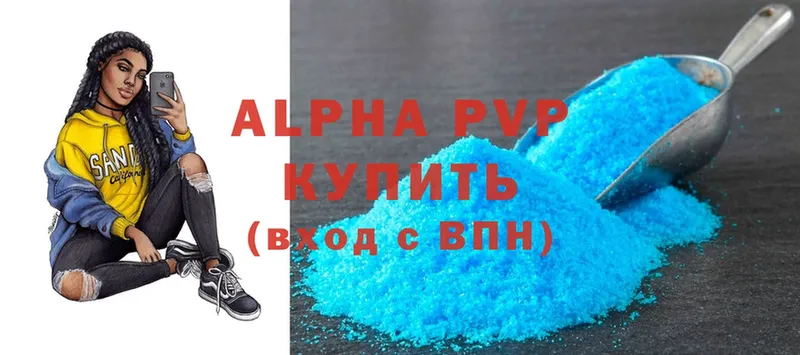 Alpha-PVP СК  продажа наркотиков  Ряжск 