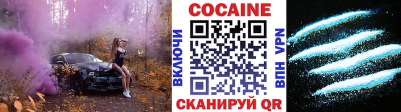 мега зеркало  Ряжск  КОКАИН FishScale  что такое наркотик 