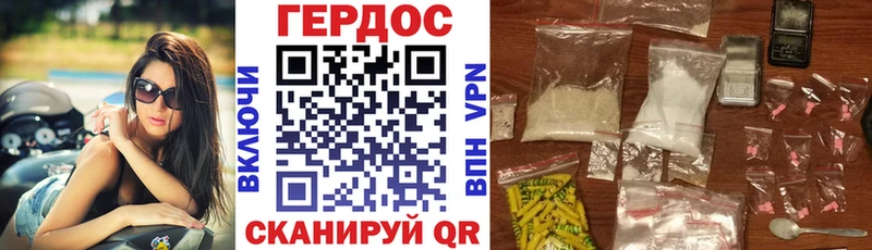 ГЕРОИН белый Ряжск