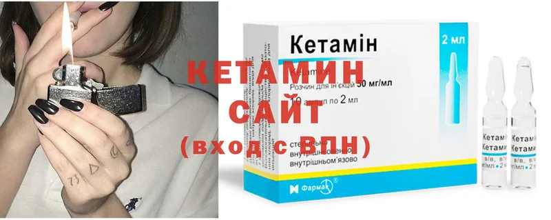 купить  цена  Ряжск  КЕТАМИН ketamine 