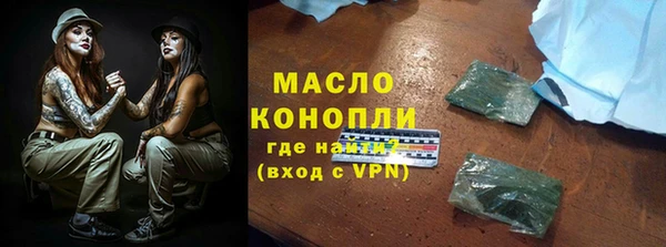 каннабис Беслан