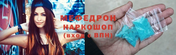 марихуана Новокубанск