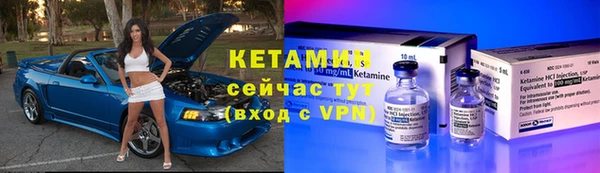 ешки Новозыбков