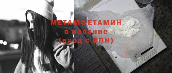 герыч Нефтекумск