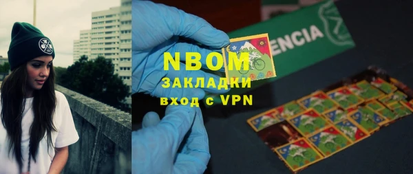 гидропоника Нефтегорск