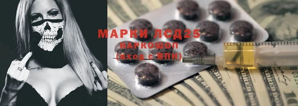герыч Нефтекумск
