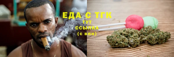 марихуана Новокубанск