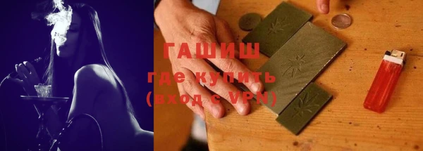 марихуана Новокубанск