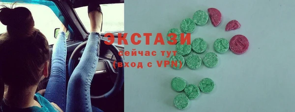 марихуана Новокубанск