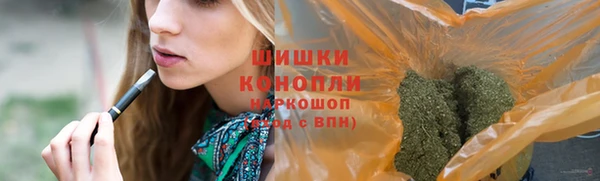 марихуана Новокубанск