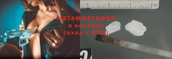 герыч Нефтекумск