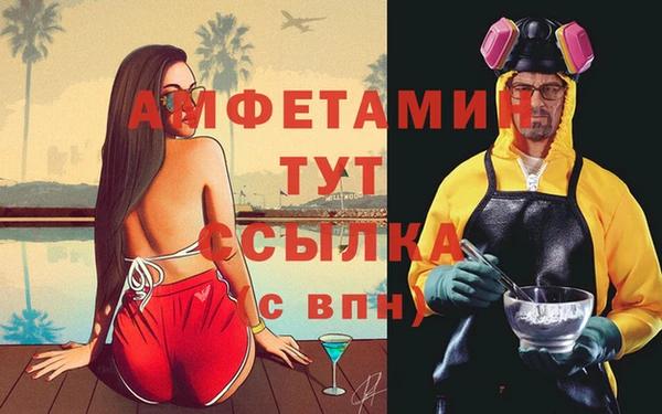 ешки Новозыбков