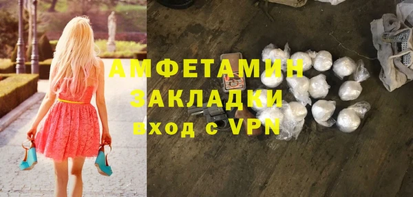 ешки Новозыбков