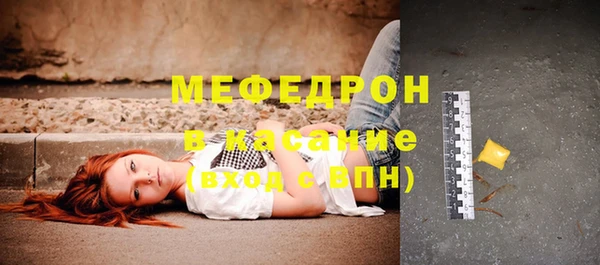 герыч Нефтекумск