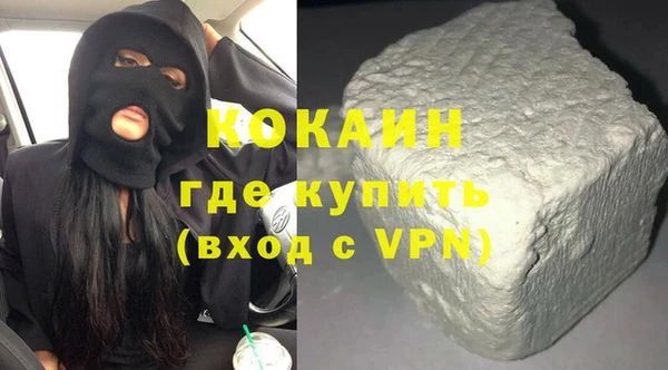 герыч Нефтекумск