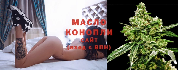 герыч Нефтекумск