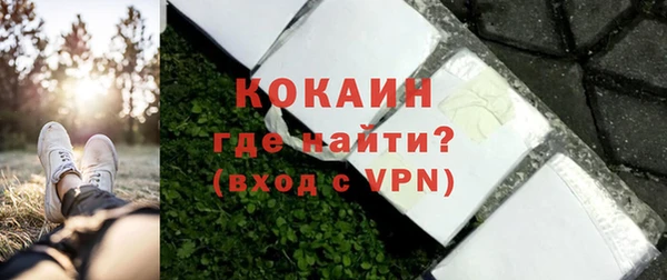 герыч Нефтекумск