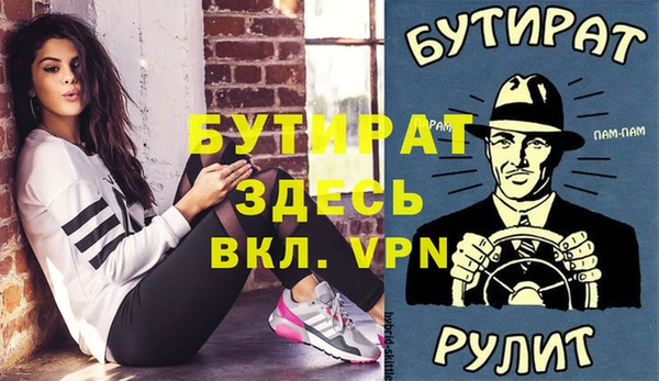 герыч Нефтекумск
