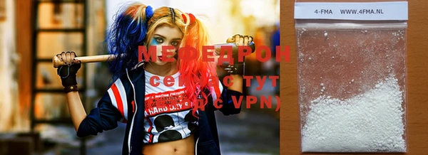 герыч Нефтекумск