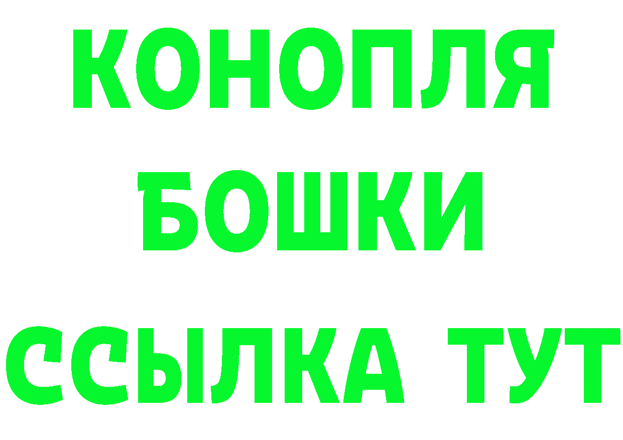 ГЕРОИН Heroin tor сайты даркнета ссылка на мегу Ряжск