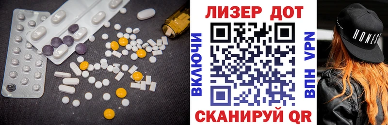 купить наркоту  Ряжск  ЛСД экстази кислота 