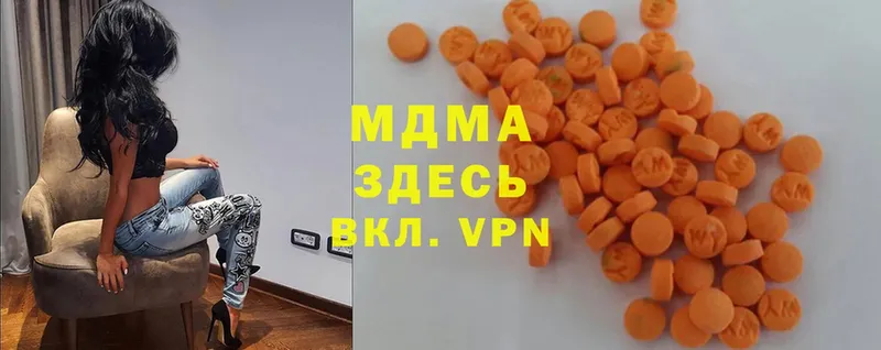 МДМА Molly  Ряжск 