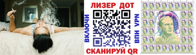 ОМГ ОМГ зеркало  Ряжск  Марки 25I-NBOMe 1500мкг 